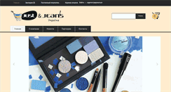 Desktop Screenshot of just-makeup.com