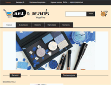 Tablet Screenshot of just-makeup.com